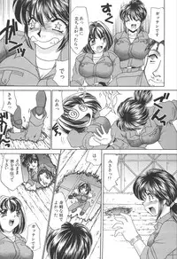 [Nekojima Lei] Kyonyuu de Gatten!