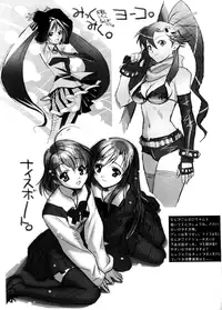 (COMIC1☆2) [TEX-MEX (Red Bear)] Shisei Ichi-shiki Doujin (Fate/stay night)