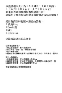 [Yam] Oni-chan no Suki Ni Site!? [Chinese] [Badluck1205#42]