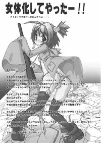 (COMIC1☆4) [Escargot Club (Various)] Bitch & Fetish 2 - Stupid Spoiled Whores (Bayonetta)