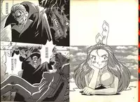 [Katase Kyoji] Gokuraku Rensha (Ghost Sweeper Mikami) [Chinese]