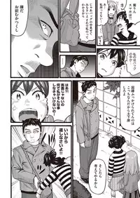 COMIC AUN 2017-02 [Digital]