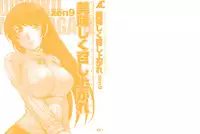 [zen9] Oishiku Meshiagare