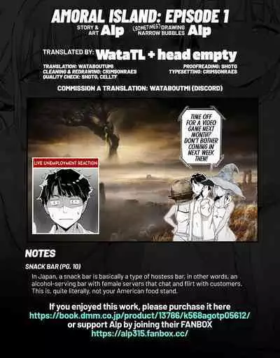 Amoral Island: Episode 1