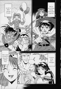 Dark Althena (Lunar) [English]