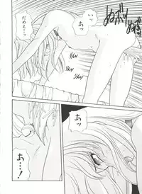 [Araki Akira] Soft x Hard