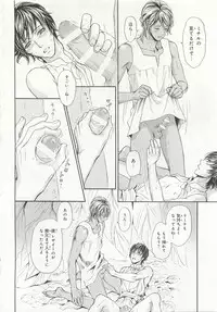 [Anthology] Pink Gold 6