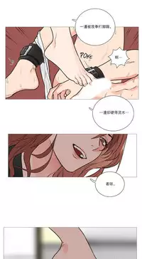 [The Jinshan] Sadistic Beauty | 虐美人 Ch.1-46[Chinese] [17+沒有漢化]
