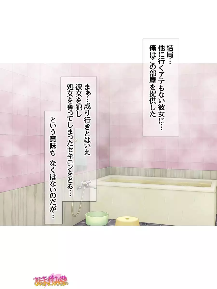 Kukkoro Elf wa Ore no Nakadashi Yome Ch. 1-6