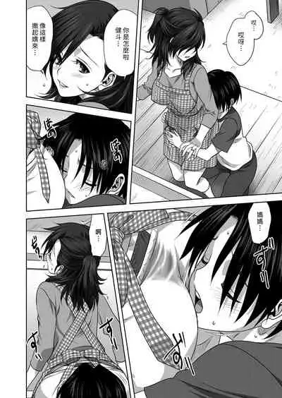 Nichiyoubi no Himegoto | 星期日的秘密之事