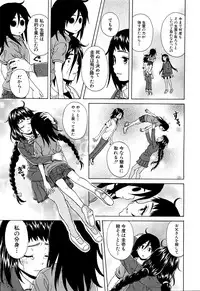 COMIC Mugen Tensei 2016-02