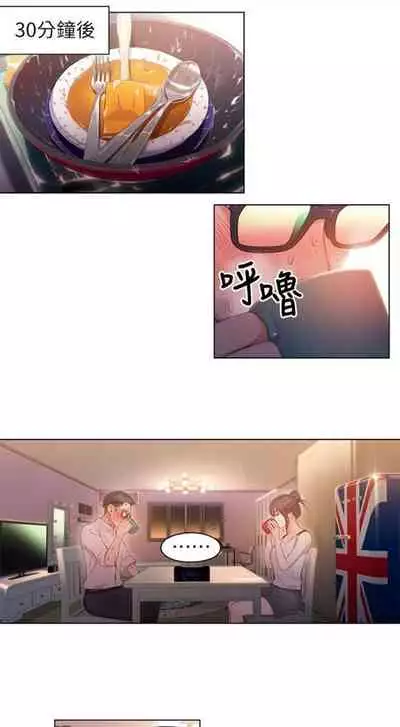 [週日] [朴亨俊 & 李元植] 超導體魯蛇 1-37 官方中文（連載中）