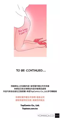 [Shampoo] Heaven Ch.1-11 (English) (YoManga) (Ongoing)