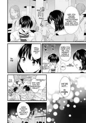 Okonomi no mama | As you Like it