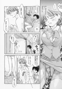 [Amanatsu Makoto] SCREW