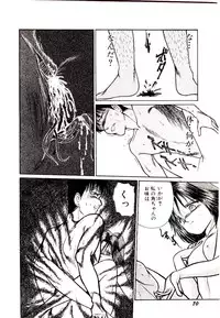 [Cremutsu Cule] Q's COMIC