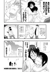 [Kikkawa Kabao] Hakkutsu Oppai Daijiten