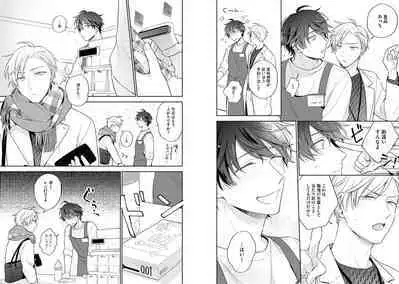 White Night Bitter Porn