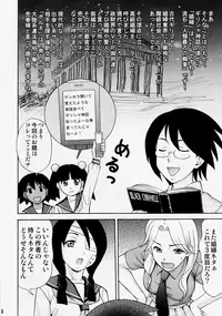 [Nagisa no Youko (Shiraishi Nagisa)] Ai no Abiru Densetsu (Sayonara Zetsubou Sensei)