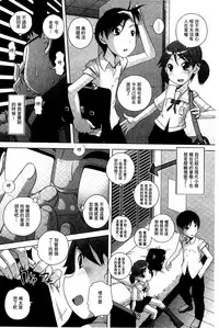 [Low] Best Erection! Low tanpen Kessaku-sen [Chinese]