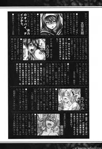 COMIC Shingeki 2013-03 [Digital]