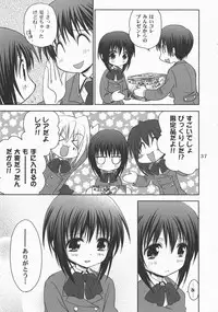 (C73) [Takumi na Muchi (Takumi na Muchi)] Tama * Pre (Bamboo Blade)