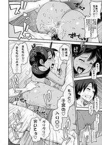 (COMIC1☆8) [Funi Funi Lab (Tamagoro)] Chibikko Bitch XY 2 (Pokémon) [Decensored]