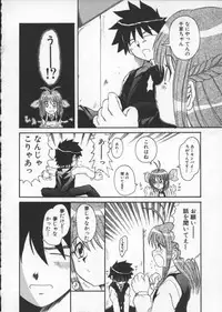 [Hirokawa Kouichirou] Deep Trip