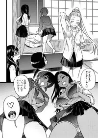 COMIC AUN 2018-02 [Digital]