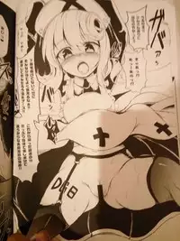 (C90) [Yamotodou Rakugakiichi (yamoto)] Sugarless Freaks!! (Warship Girls)