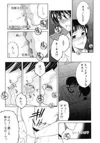 COMIC MILF 2014-02 Vol.16