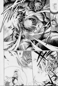 [Hasei Agana] Spiral Garden