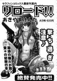 COMIC AUN 2004-10 Vol. 101