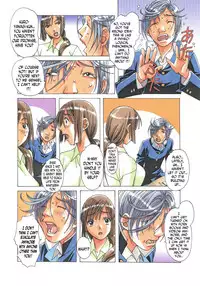 [Otonano Gu-wa (Yamada Tarou (Kamei))] EROSION 02 [English] [N04H]