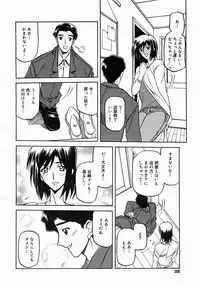 [Anthology] [2005-10-08] COMIC MEGAPLUS Vol.25 (2005-11)