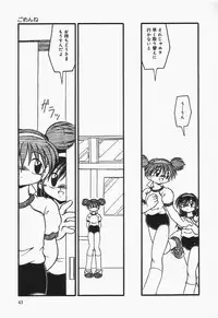 [DASH] Omutsu shoujo