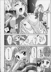 (C61) [Shiitake (Mugi, Setsuna)] Gyunn Gyunn 9 (Abarenbou Princess)