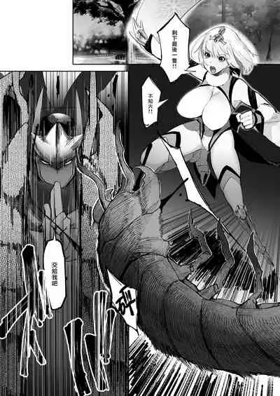 Shinobuai! | 忍爱!