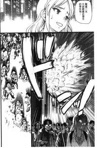 [Shiwasu no Okina] Enkou Oji-san [Chinese]