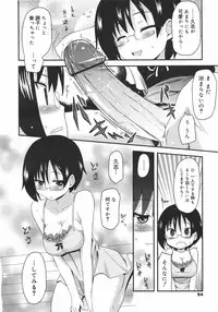 COMIC Megamilk 2010-08 Vol. 02