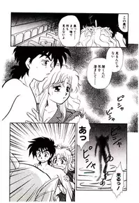 [Sawaki] Shouten Paradise