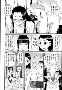 BUSTER COMIC 2013-09