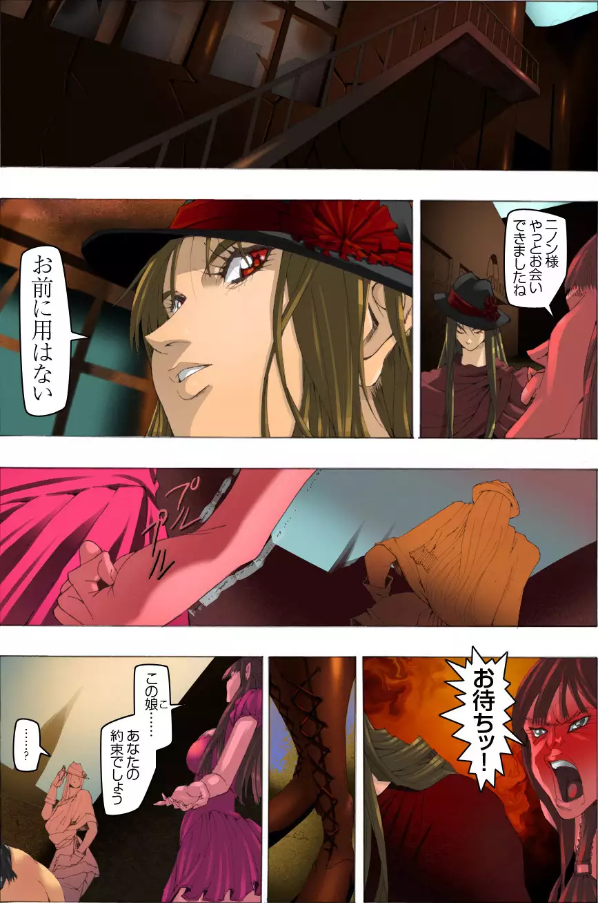 CORRUPT&ROTTEN 腐堕