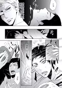 [Chouno Shibuki] Haitokukan