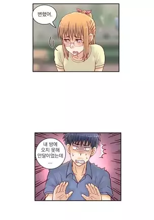 Wrath of the Tutoring Ch.1-36