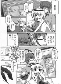 COMIC Penguin Club 2009-09