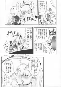 (C74) [Arsenothelus (Rebis)] Wagamama Oujo no Hunter dai Renzoku Shuryou! (Monster Hunter)