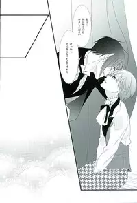 (C89) [Pink no Koneko (Naokichi.)] Re: Chaos (Black Butler)