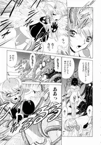 [Minami Tomoko, Kyon] F Girls