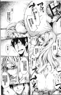 [SAKULA] Koakuma Kanojo no Sex Jijou. [Chinese]